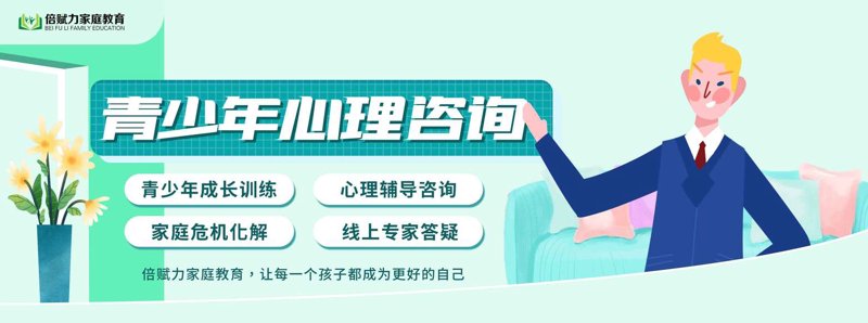 南通教育资源动态：教育咨询行业的机遇与挑战