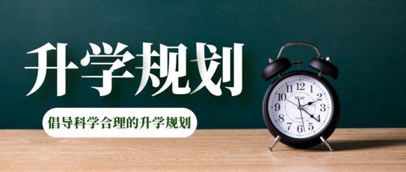 南通教育咨询行业新动态：把握政策方向，助力学子成长